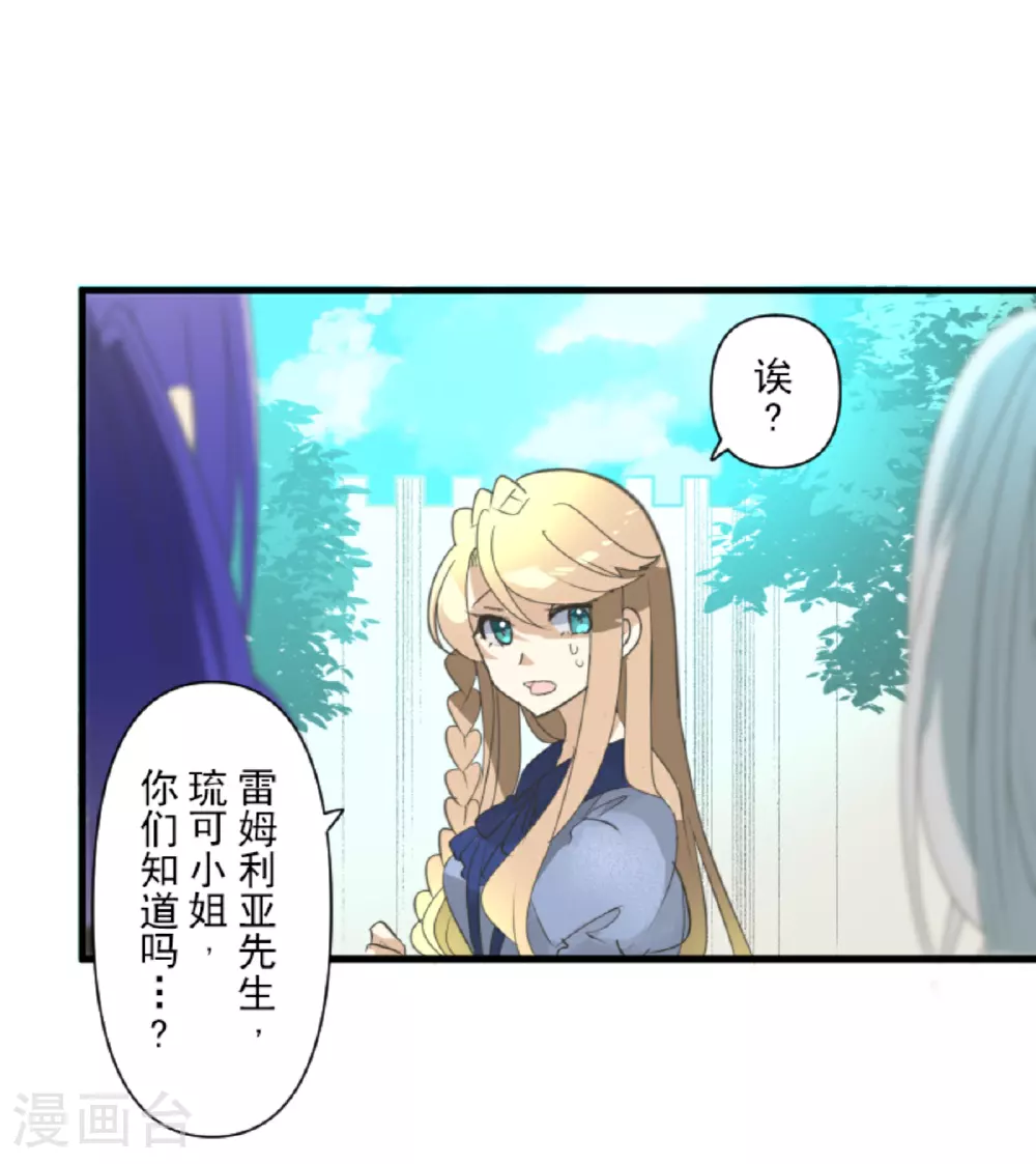 第298话 帝都64