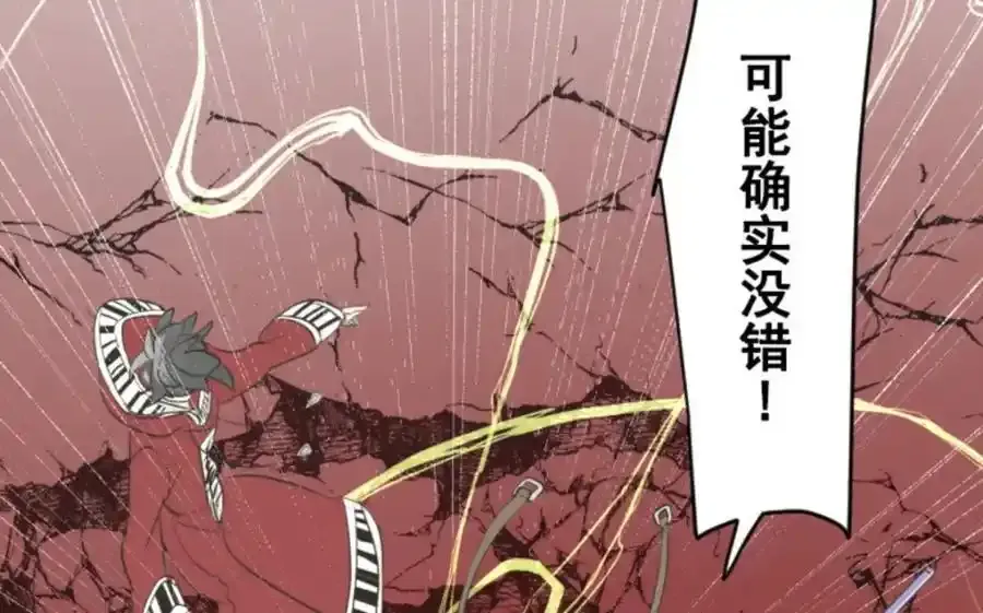第317话 玛林的危机29