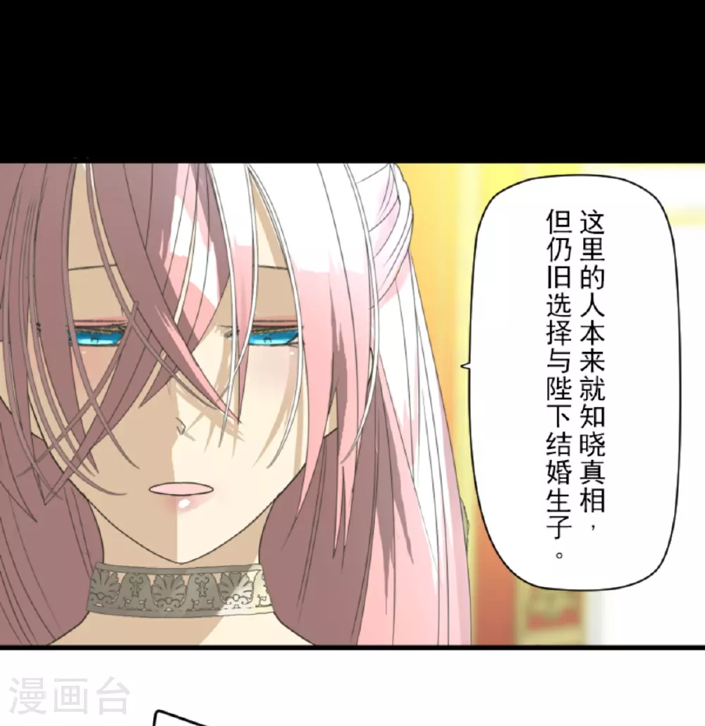 第299话 皇帝要结婚46