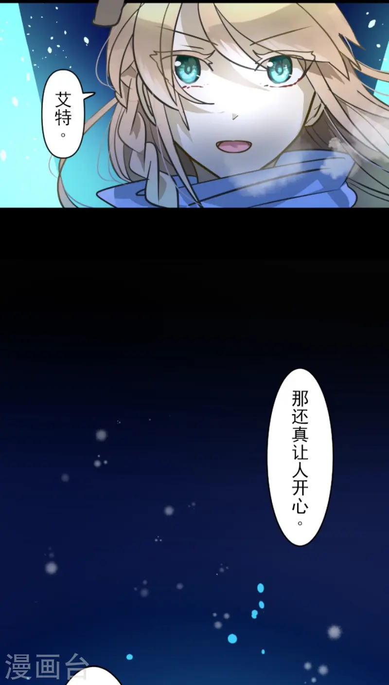 第183话 间奏曲344