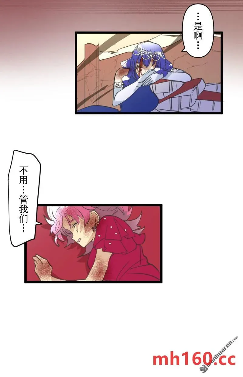 第332回 深渊之城228