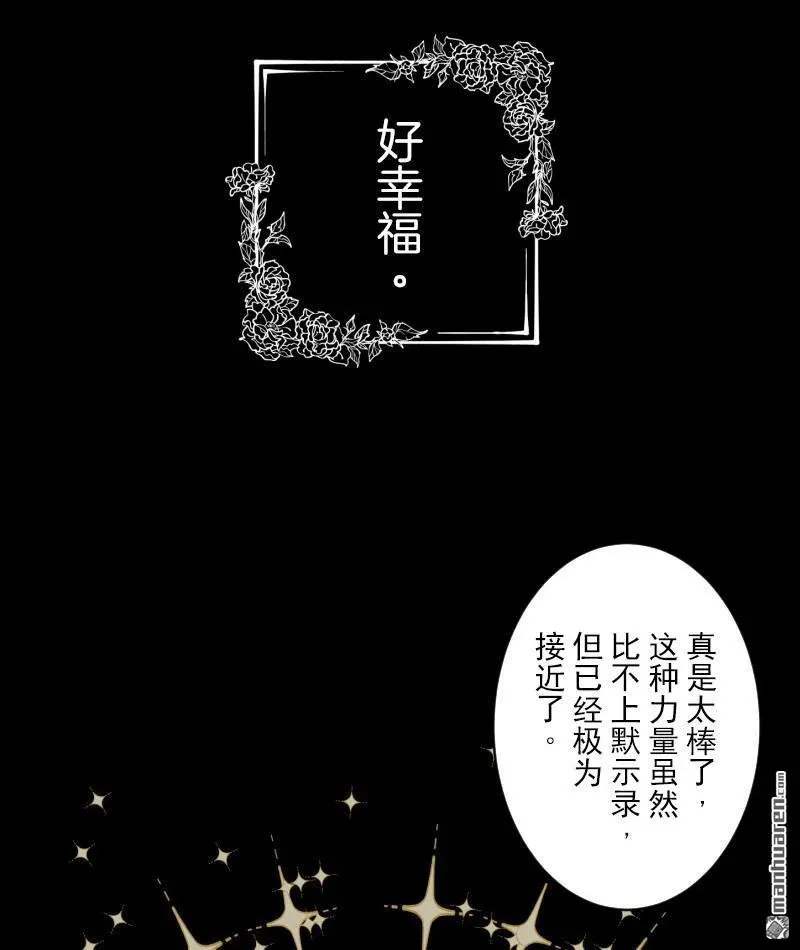 第337回 过去篇443