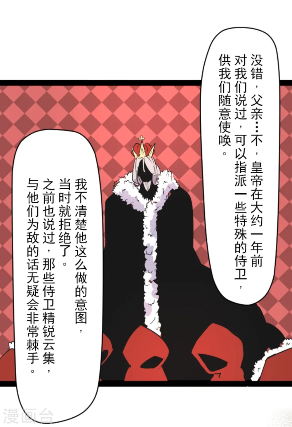 第16话 合宿开始41