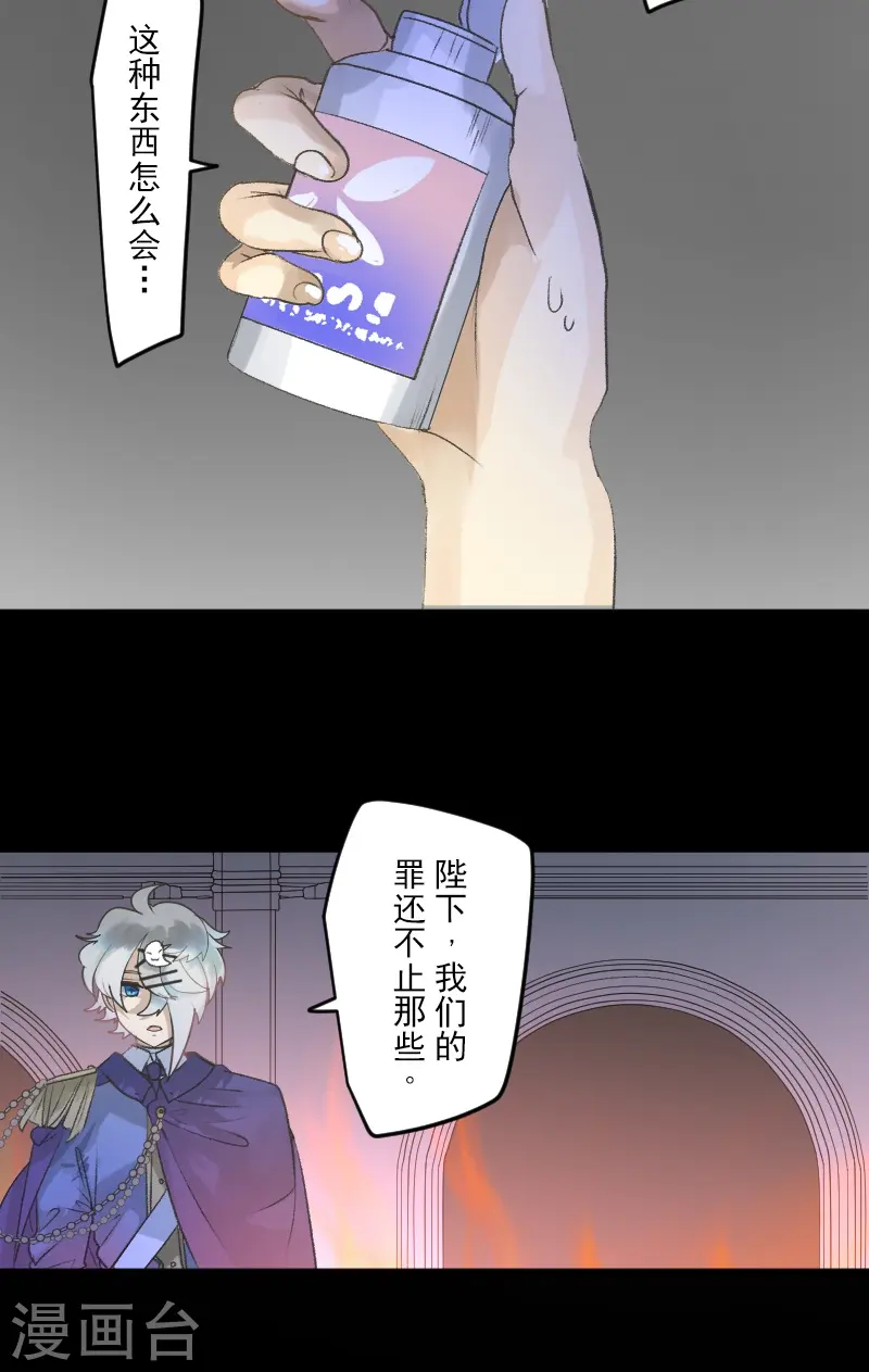第250话 奥利宾12