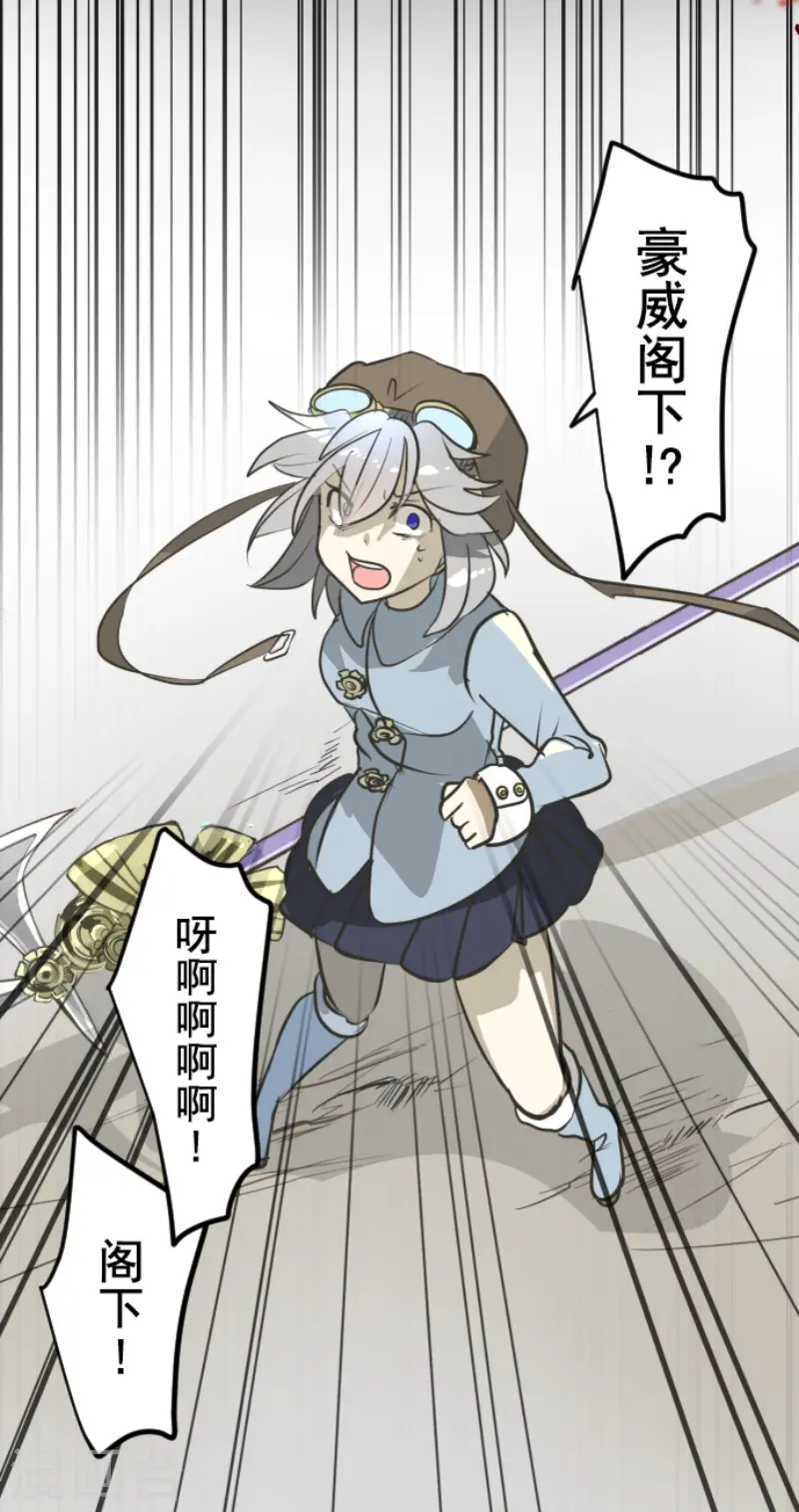 第171话 暗杀43