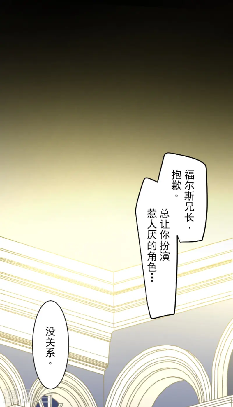 第238话 逼迫44