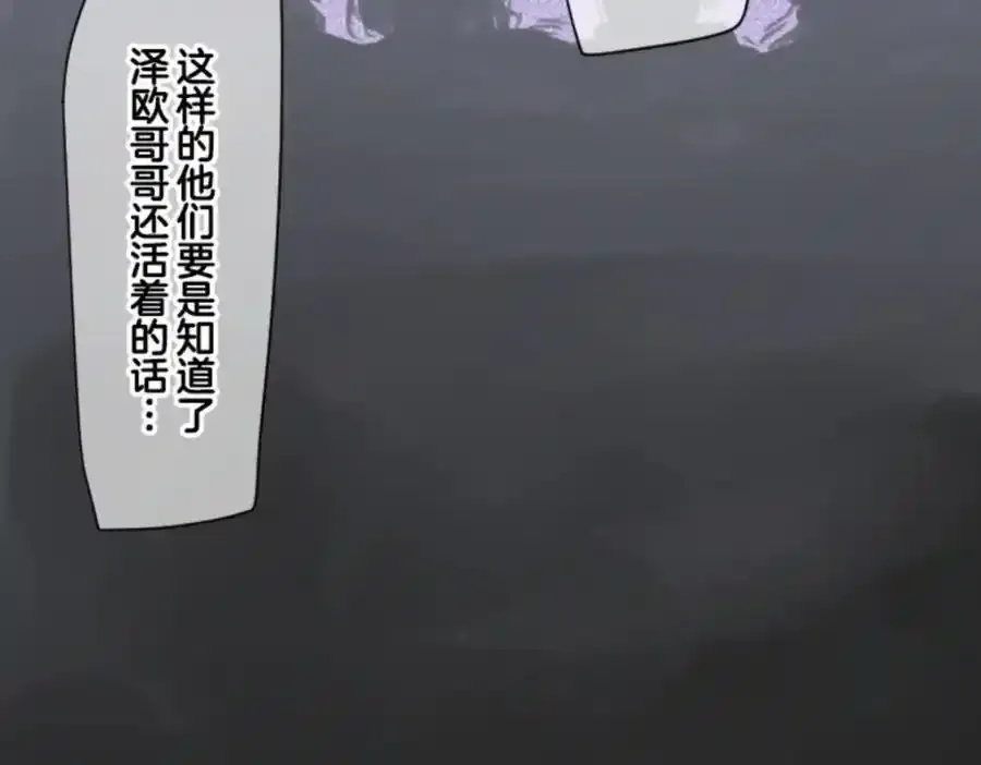 第316话 战前布置2114