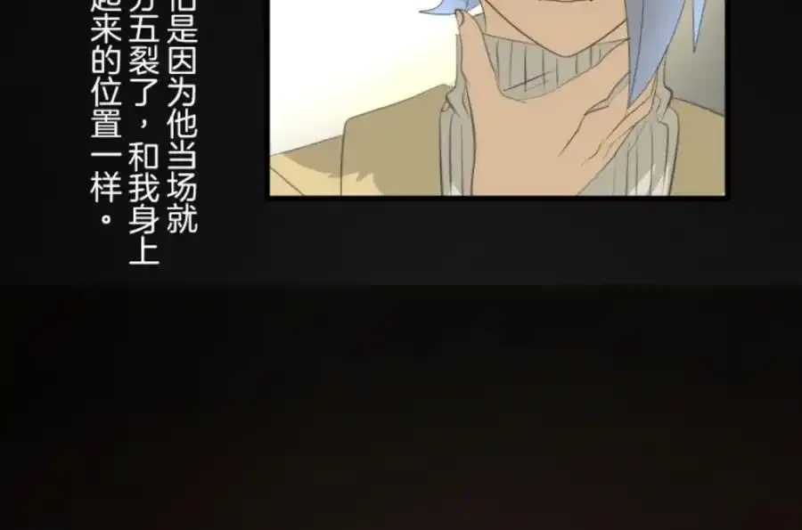 第324话 扭曲的愿望193