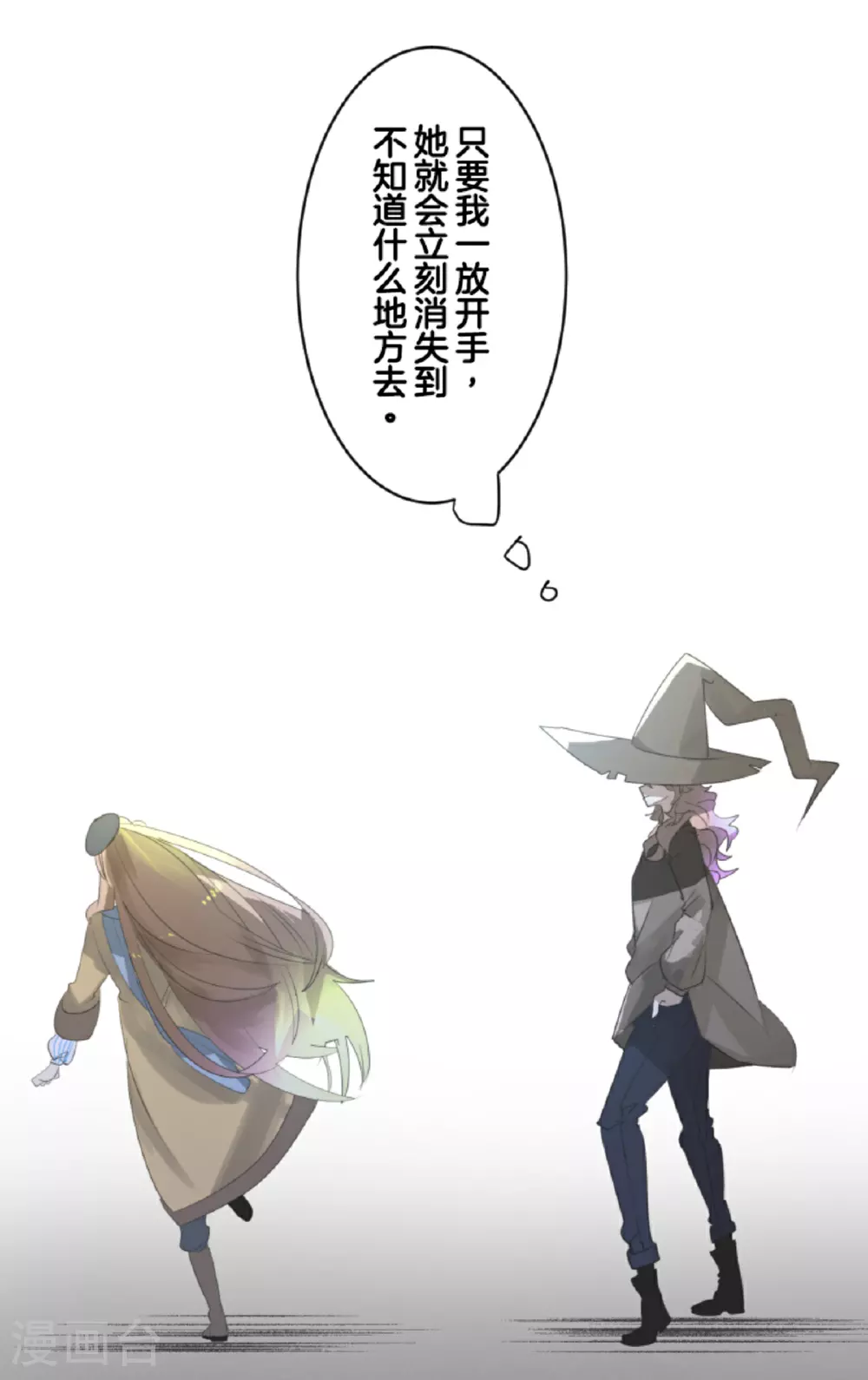 第301话 另一种约会61
