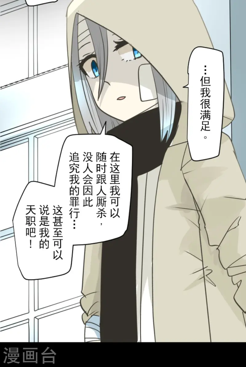 第220话 过去篇3142