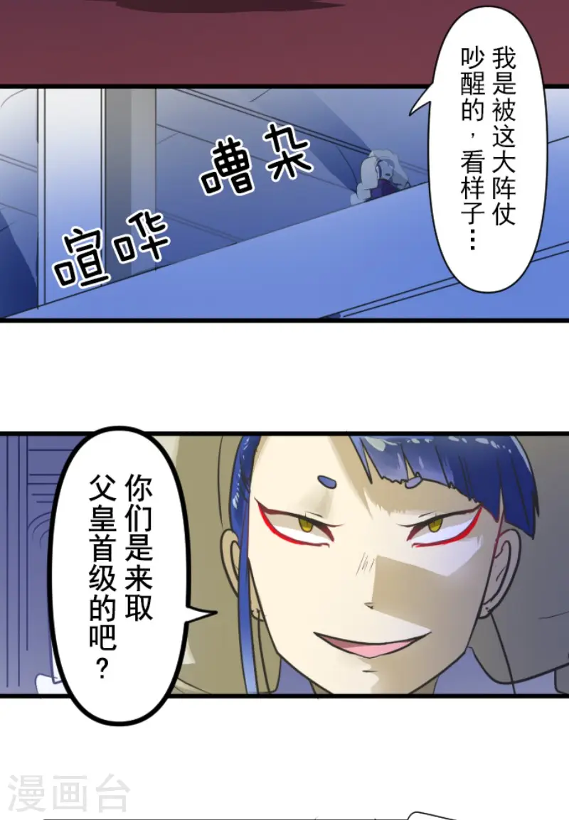 第178话 间奏曲121
