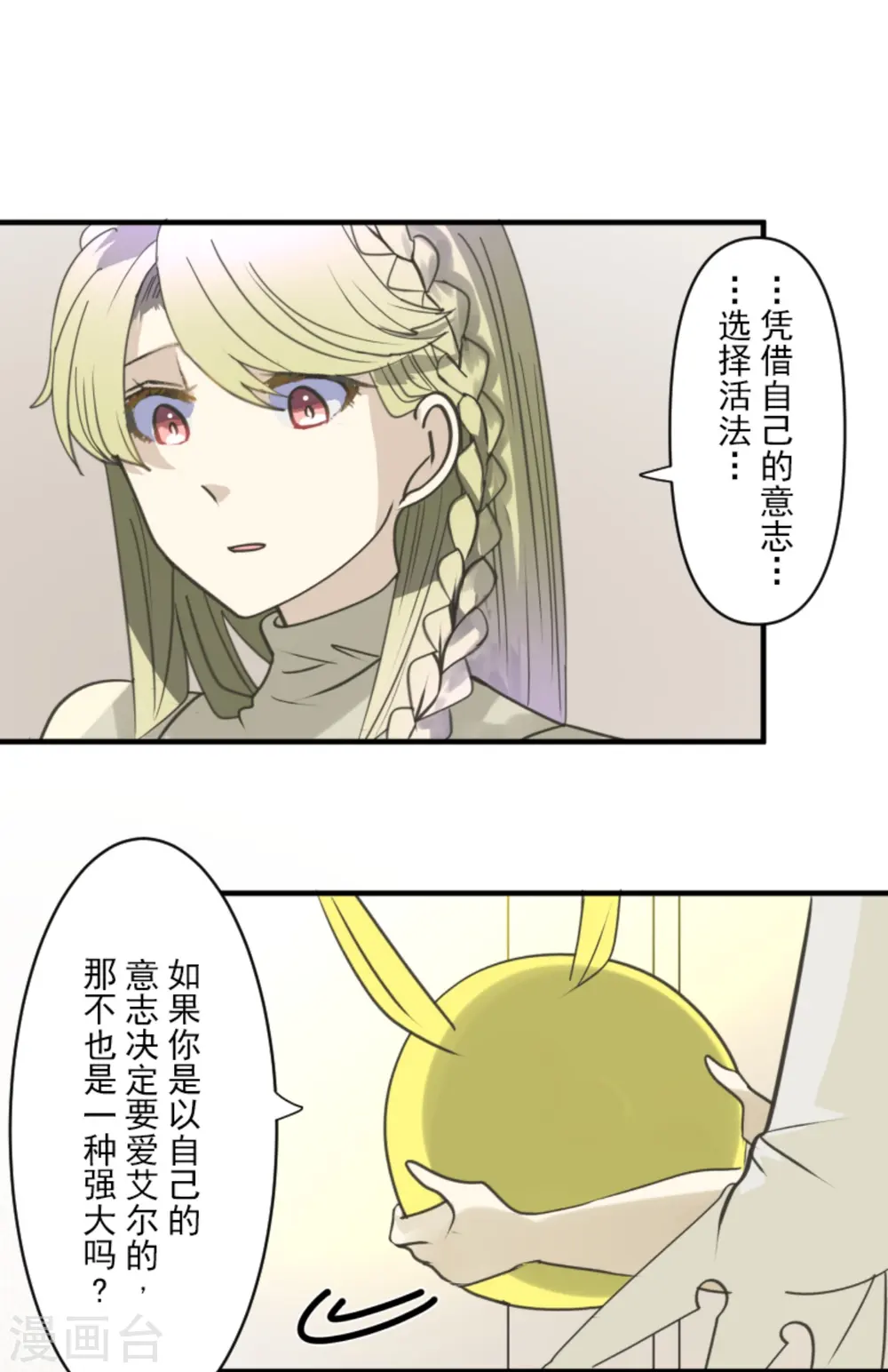 第272话 强者的定义50