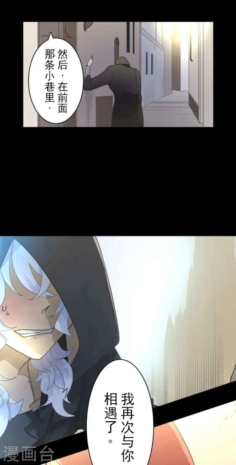 第231话 记忆再现41