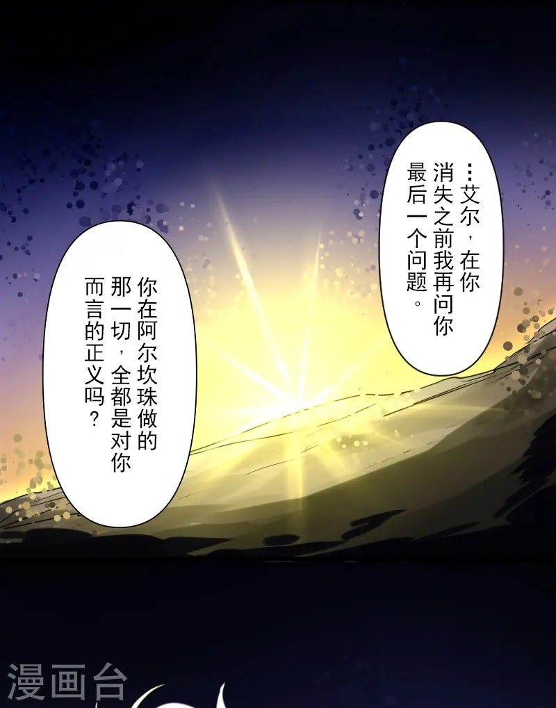 第255话 鹿死谁手16
