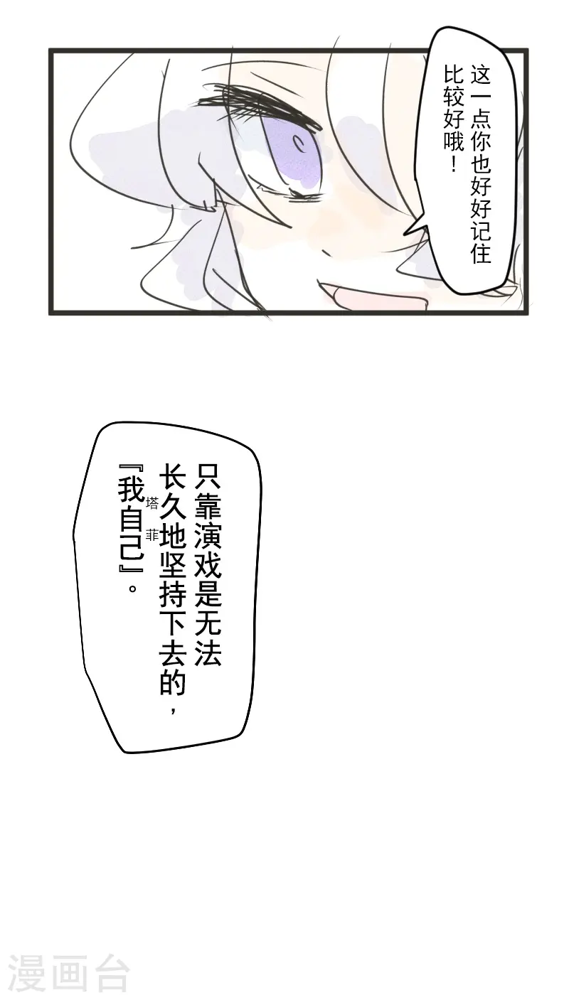 第245话 全民公投56