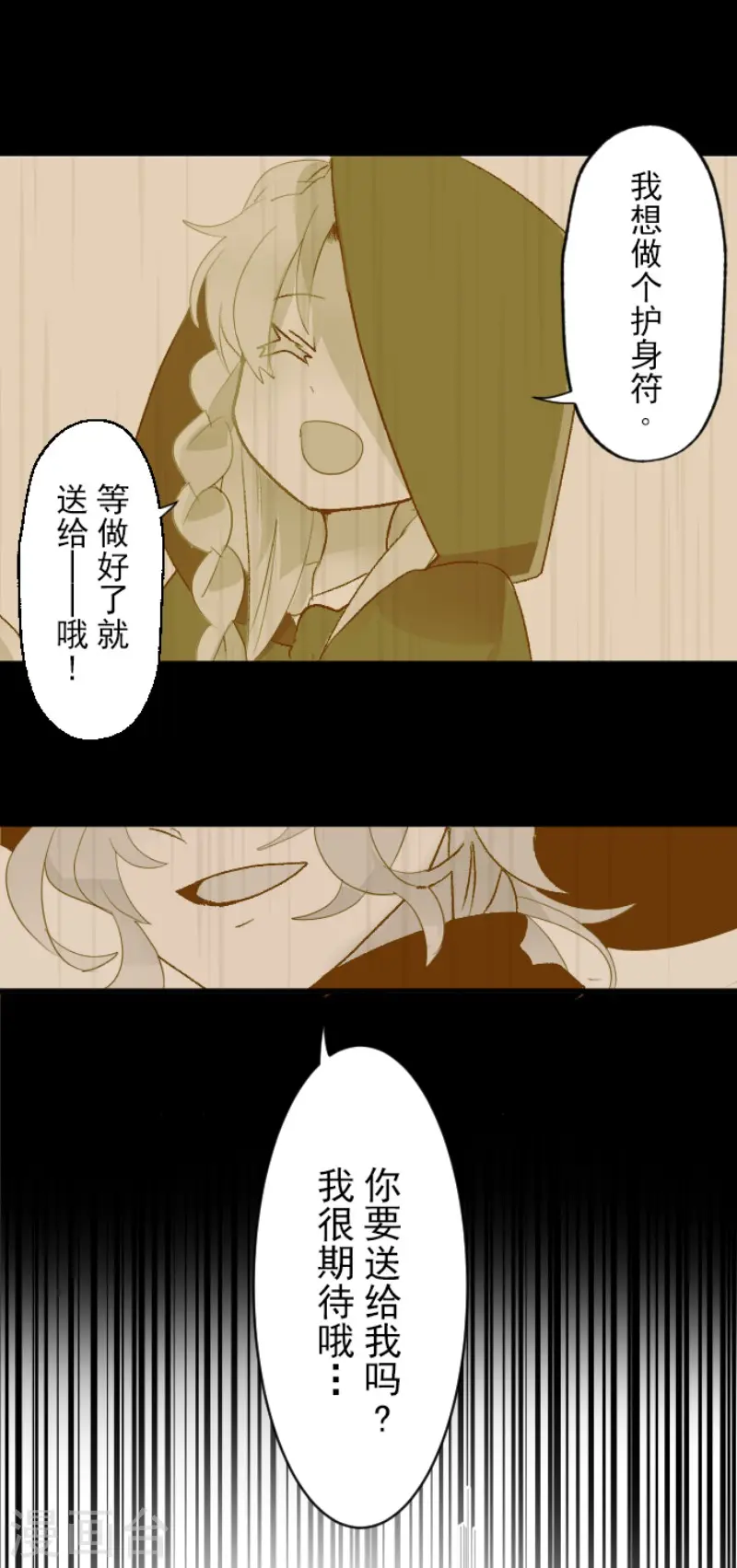 第104话 德露西亚的愿望40