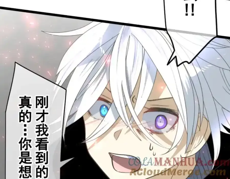 第321话 运筹帷幄20
