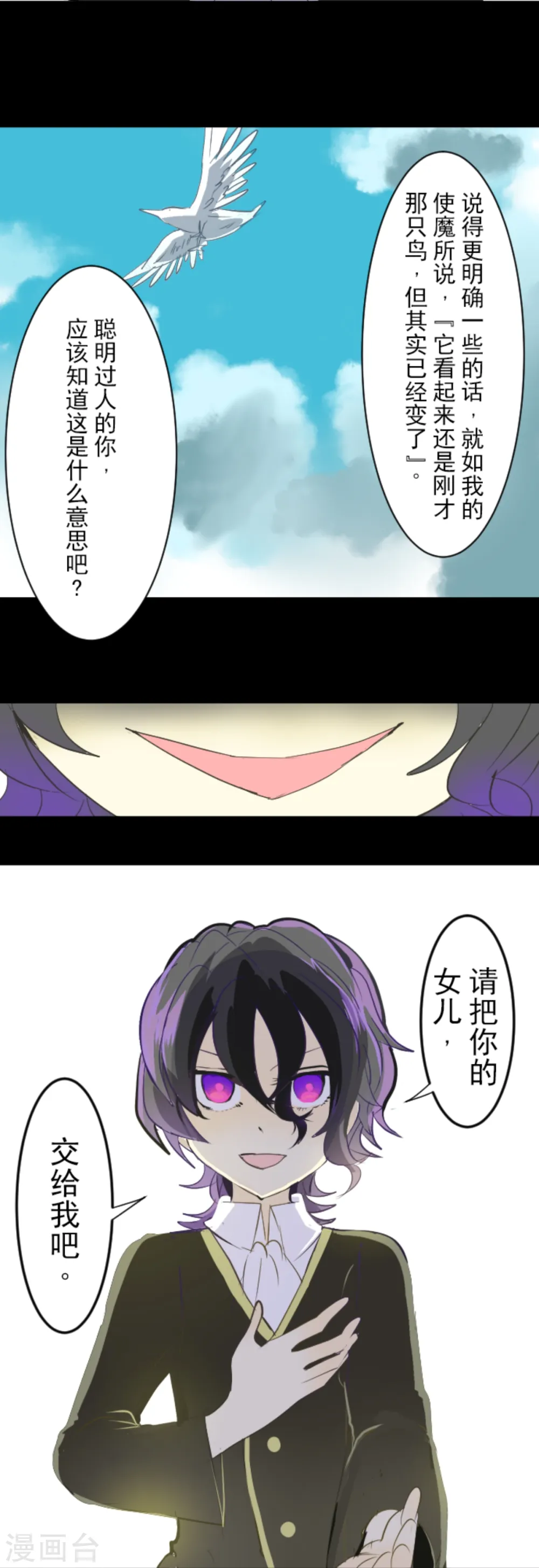 第43话 过去篇624