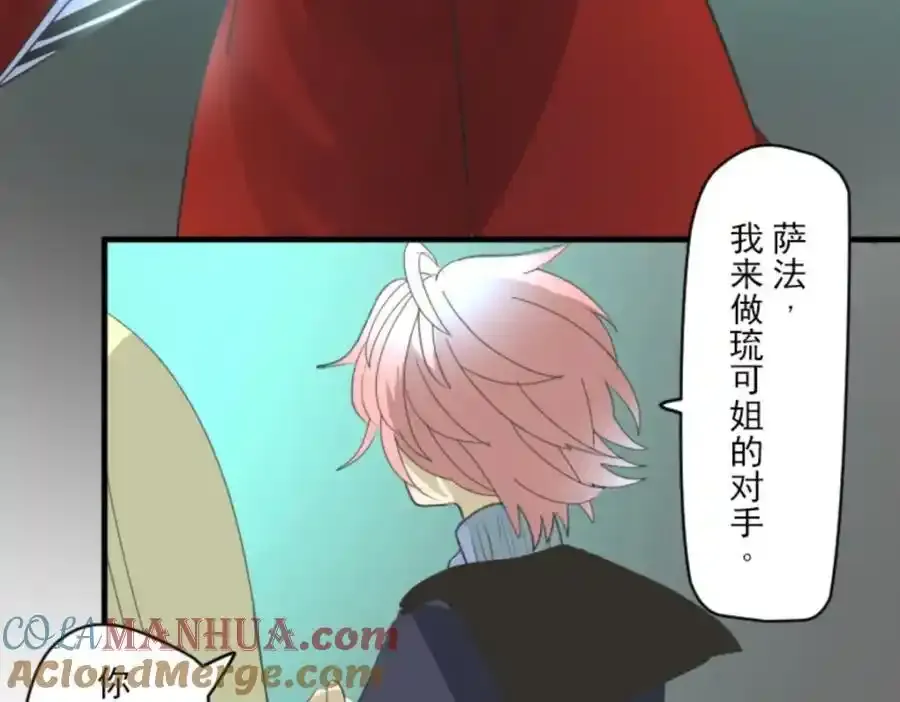 第319话 最后的实验108