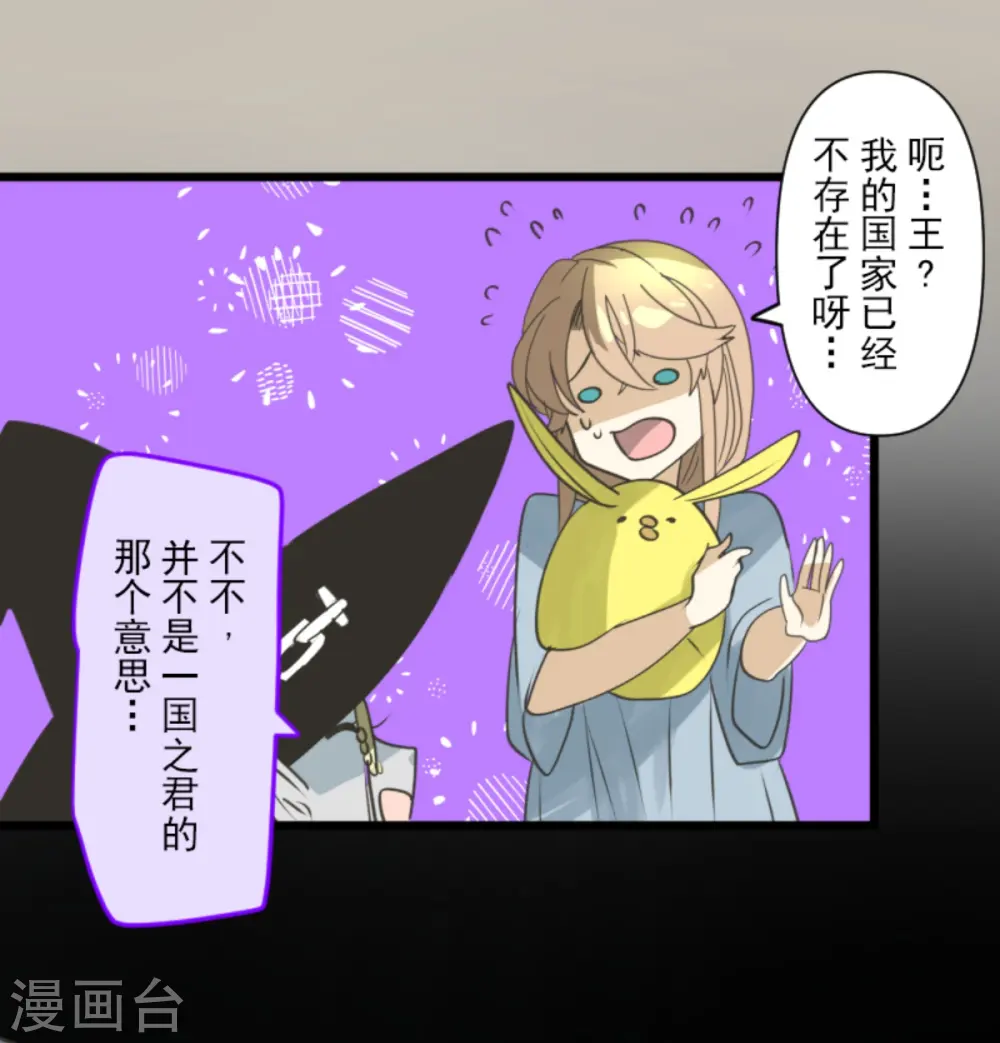 第268话 人界之王17