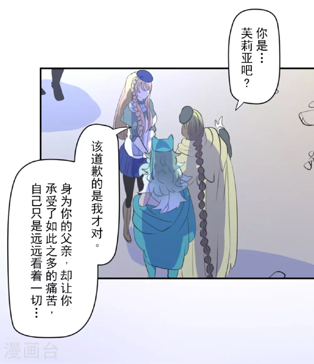 第286话 送别37