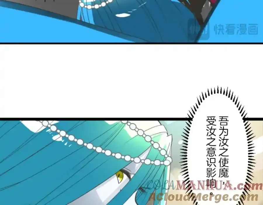 第313话 天才与废物252