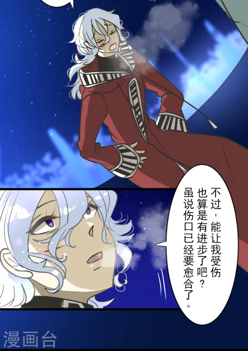 第190话 芙莉亚的归来7