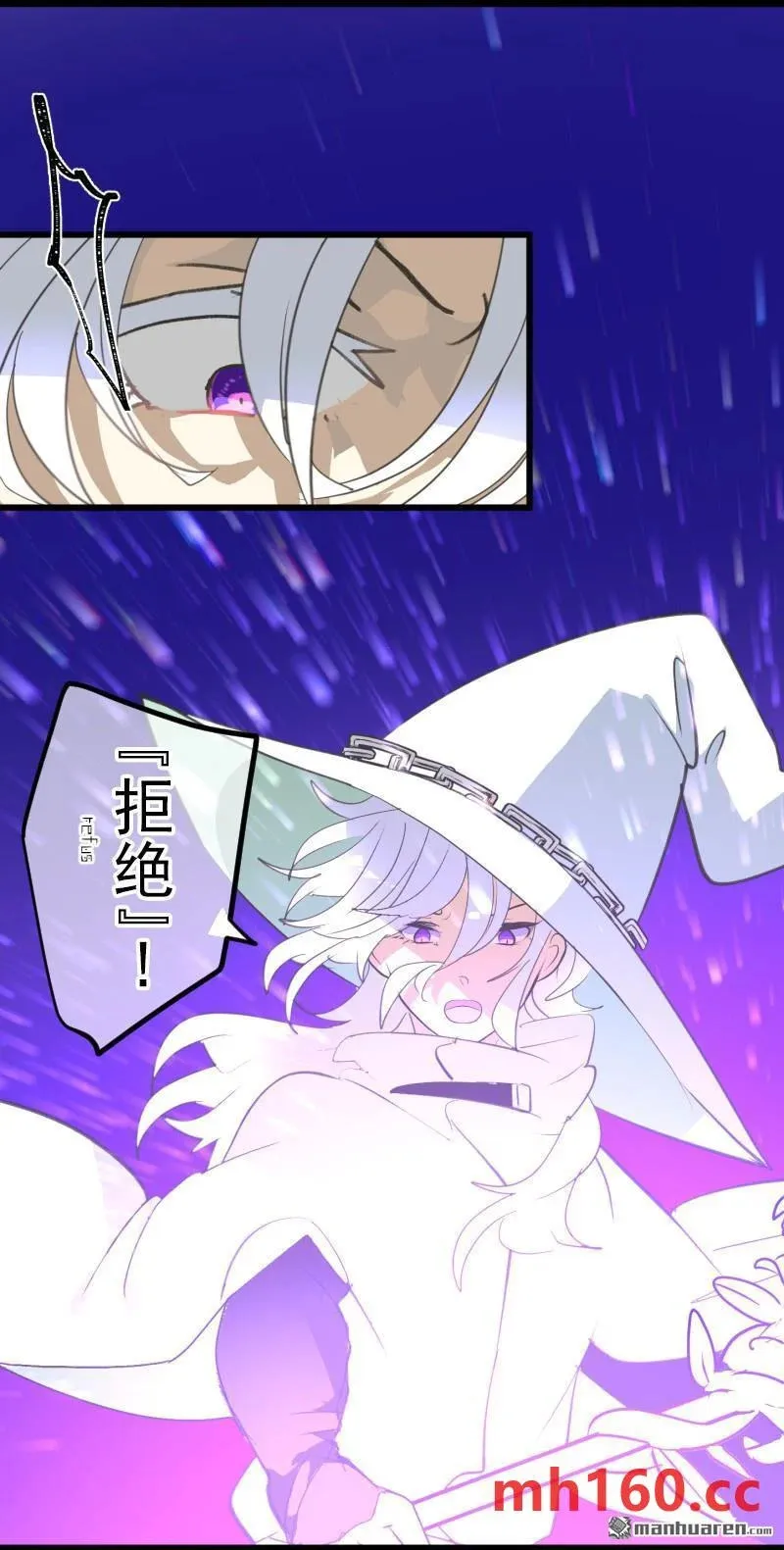 第336回 他和她的羁绊334