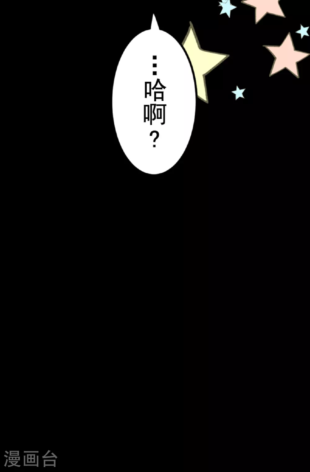 第300话 后宫之花66