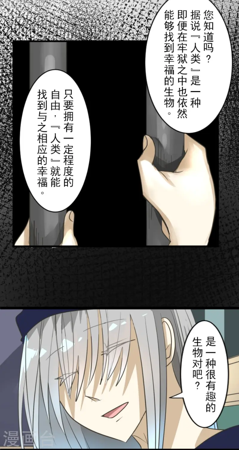 第152话 她的太阳223