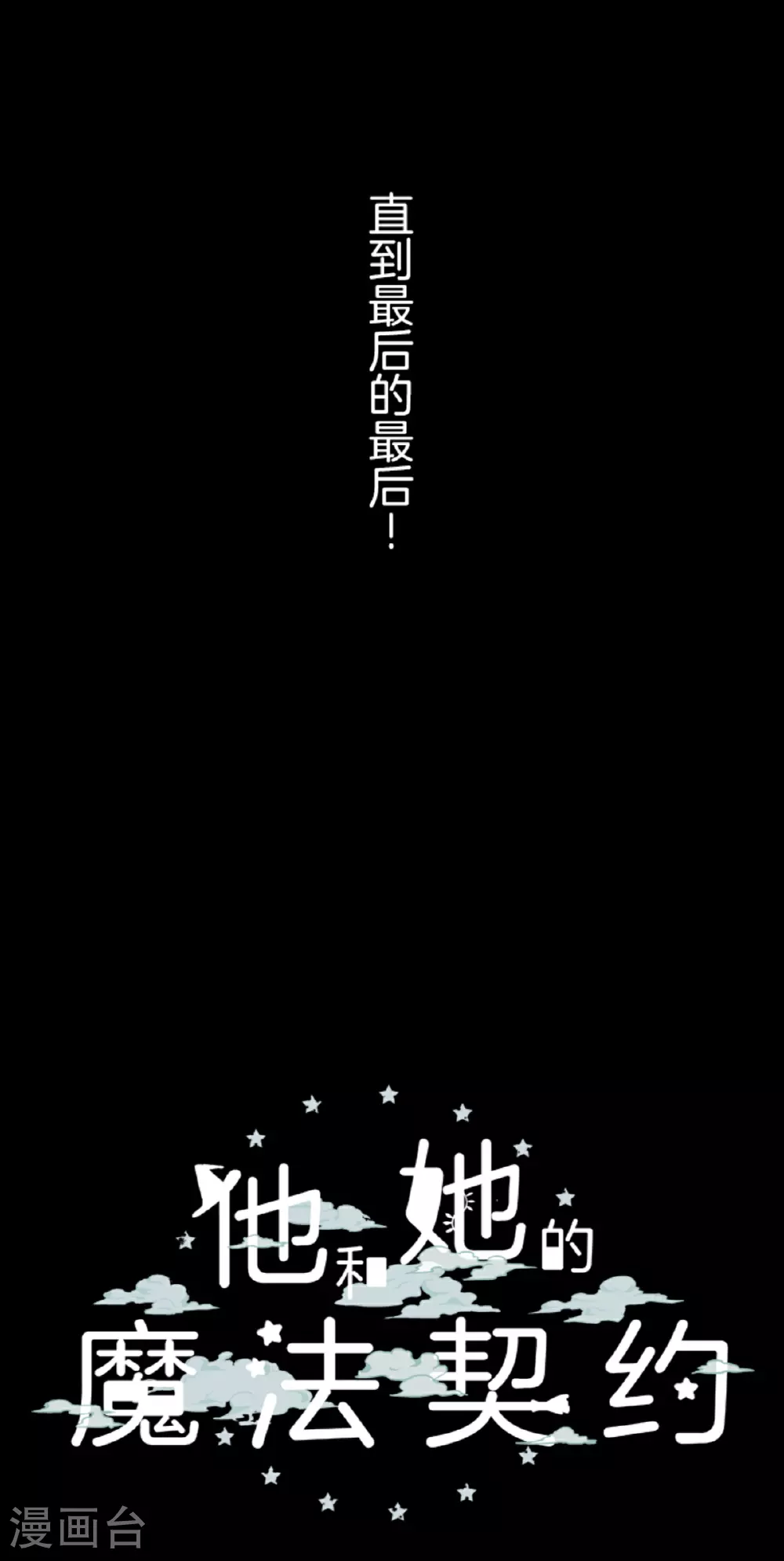 第290话 过去篇4244