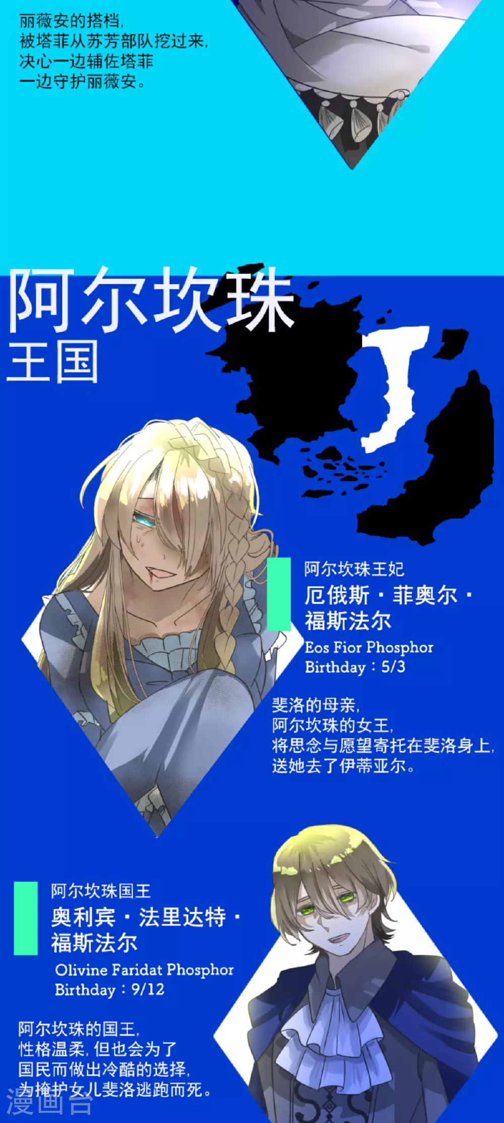 第286话 送别51