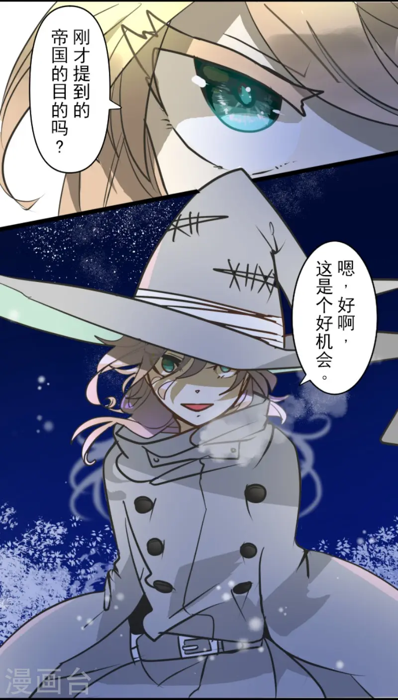 第176话 序曲236