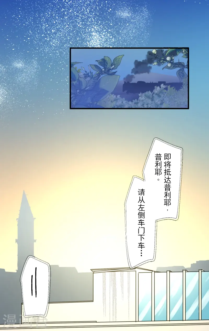 第257话 拉兹的信47