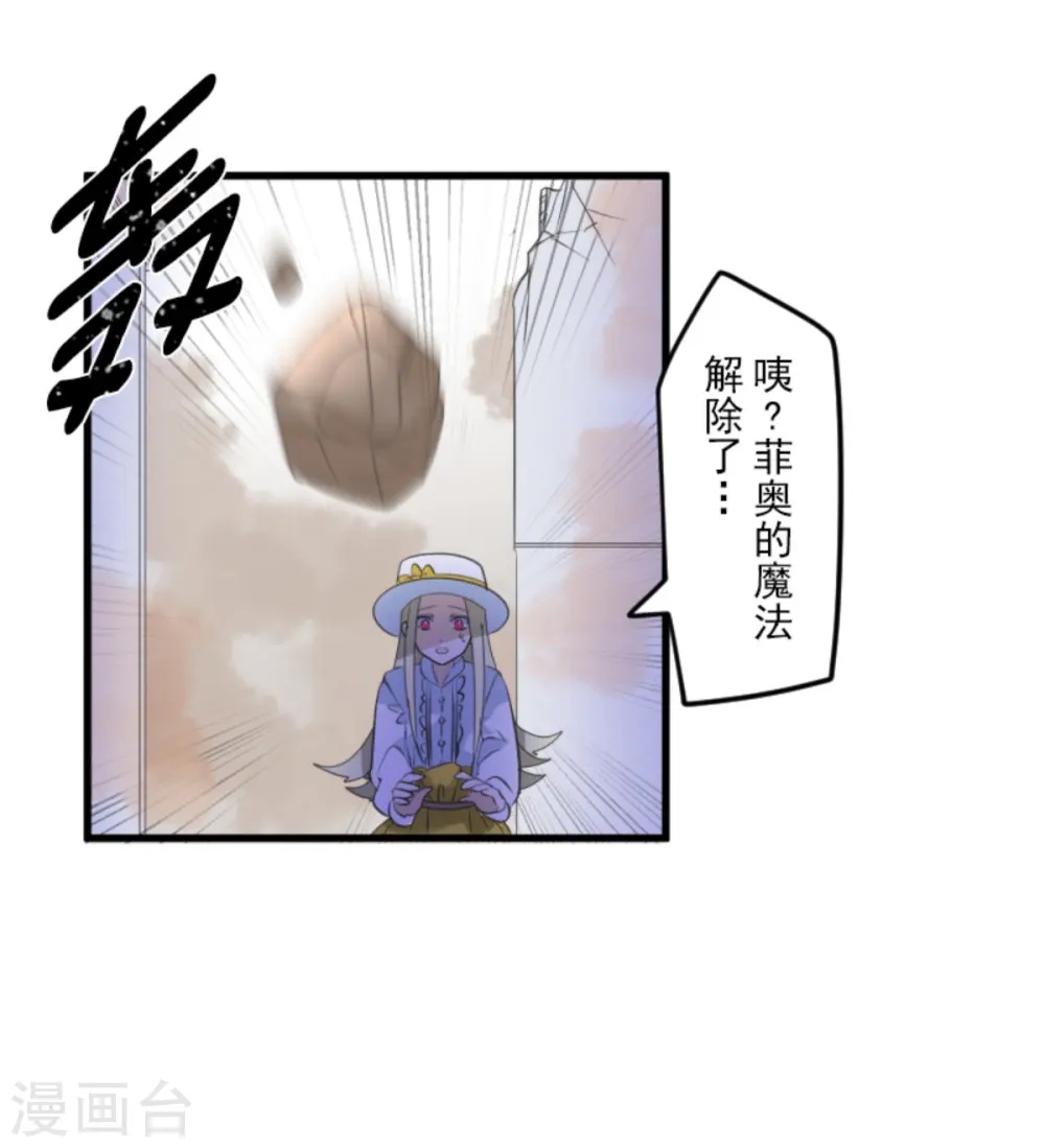 第280话 白热化36