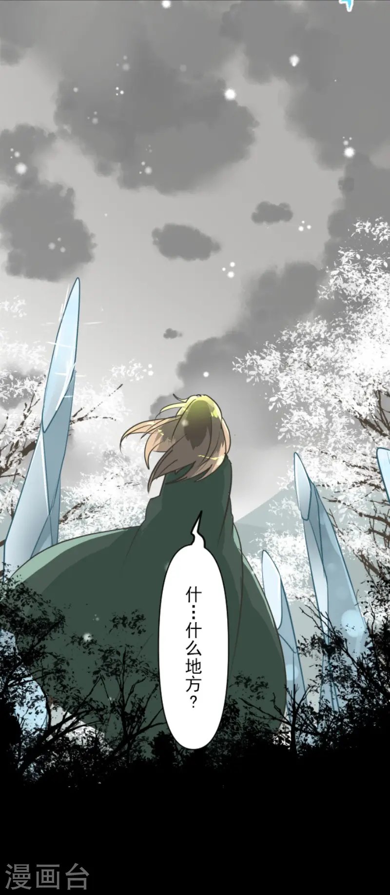 第165话 长生不老51