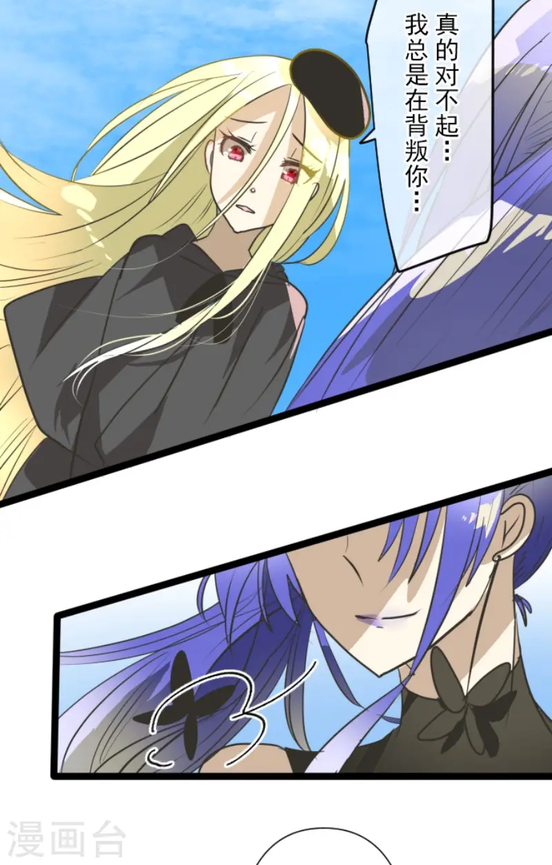第158话 展翅高飞33