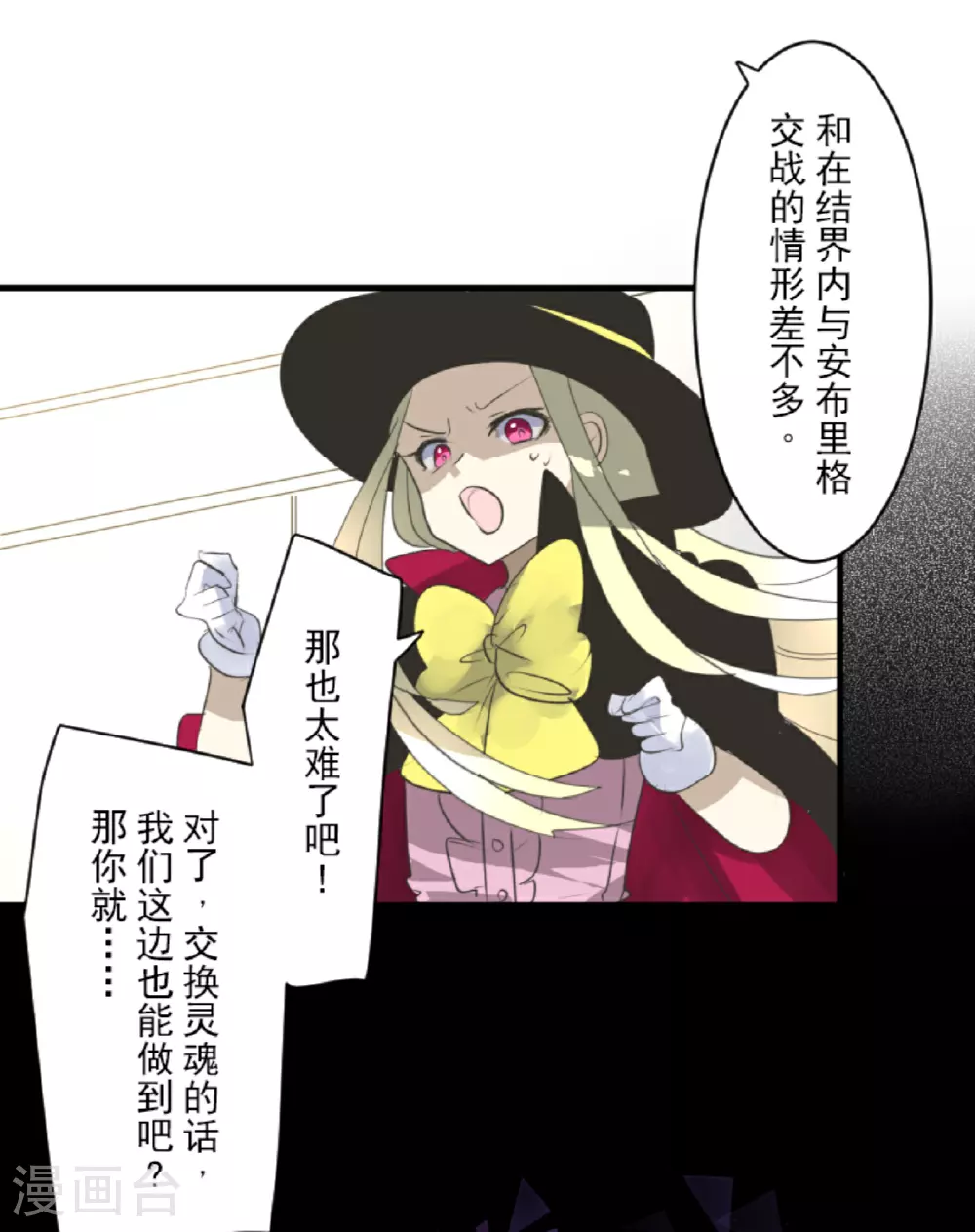 第296话 我相信你43