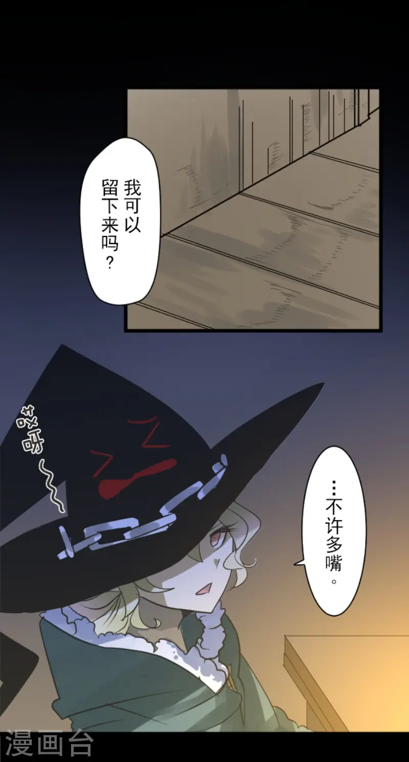 第188话 暗色默示录20