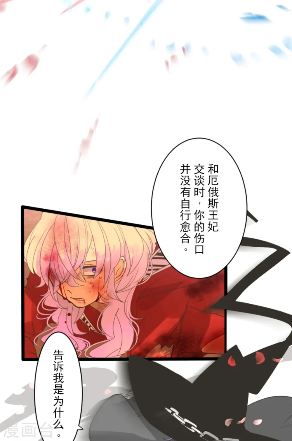 第270话 取胜之法5