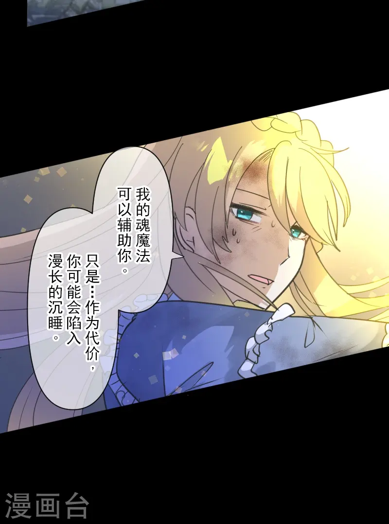 第254话 母亲的决心12