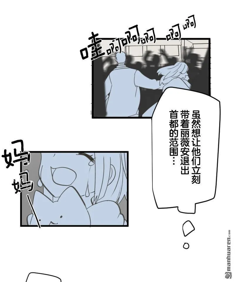 第335回 他和她的羁绊216