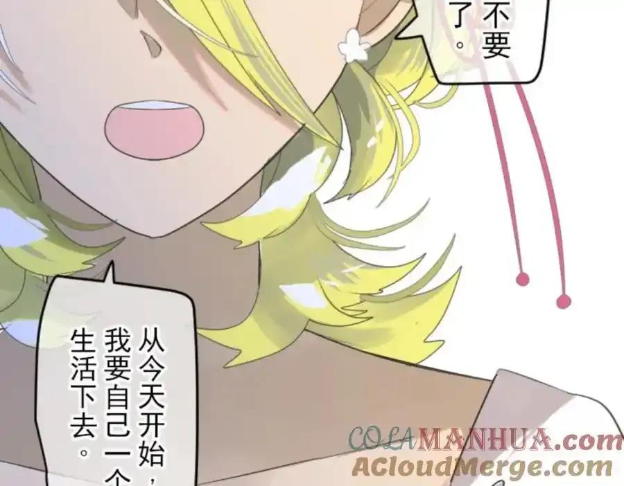 第305话 搭档的意义92