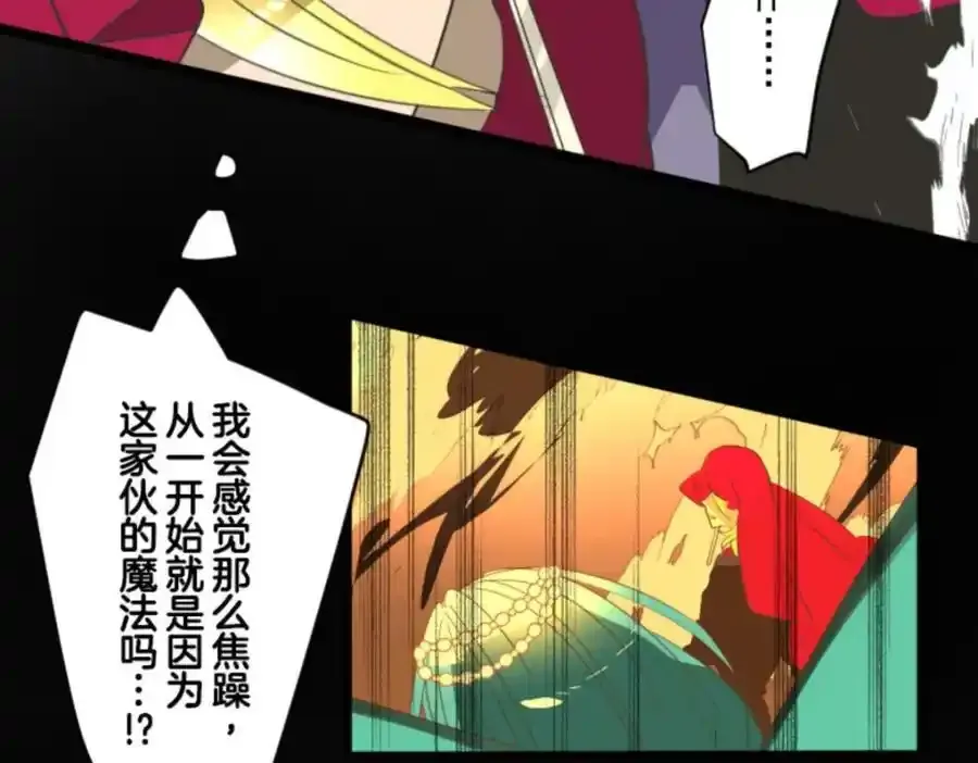 第314话 天才与废物355