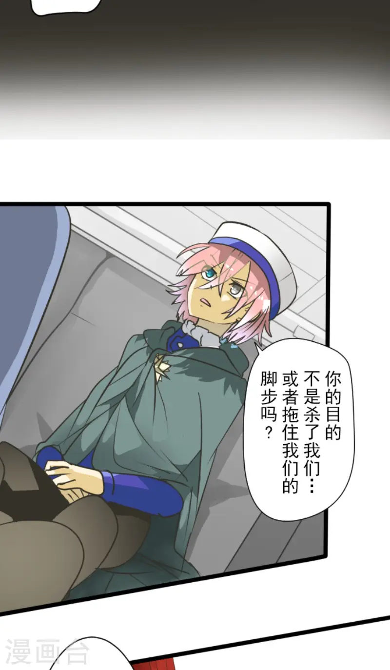 第169话 暗潮218