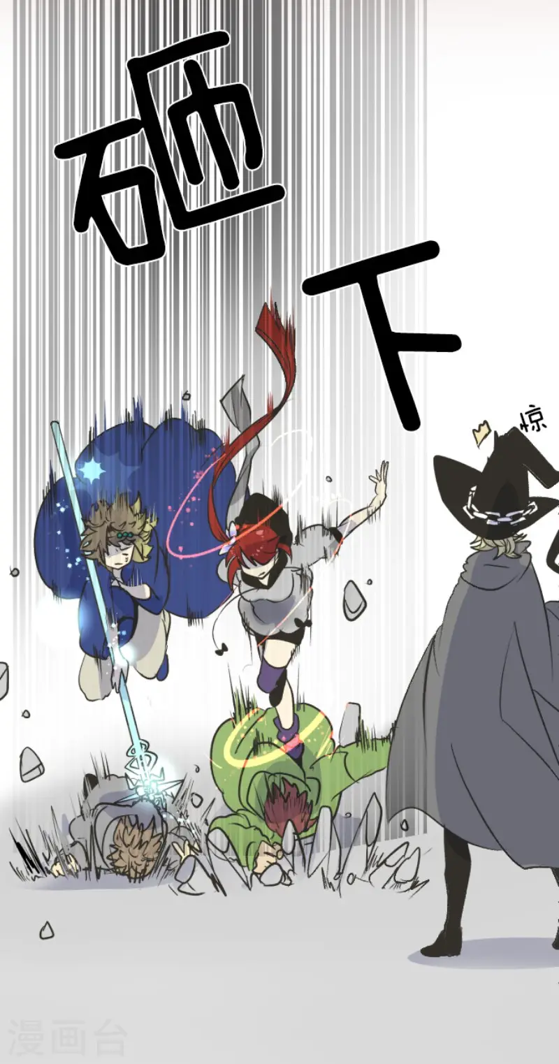 第84话 斯特兰9