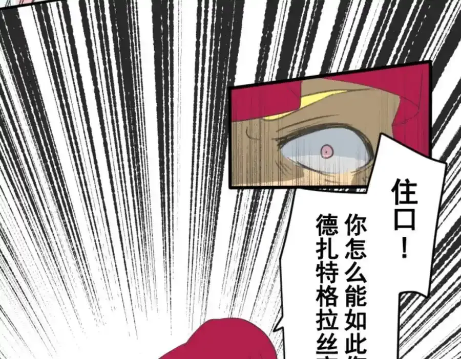 第304话 到达帝都127