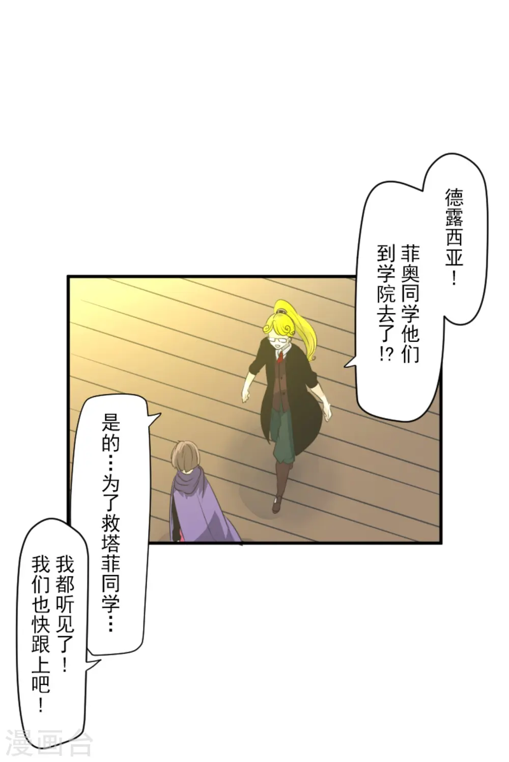 第277话 各自的责任37