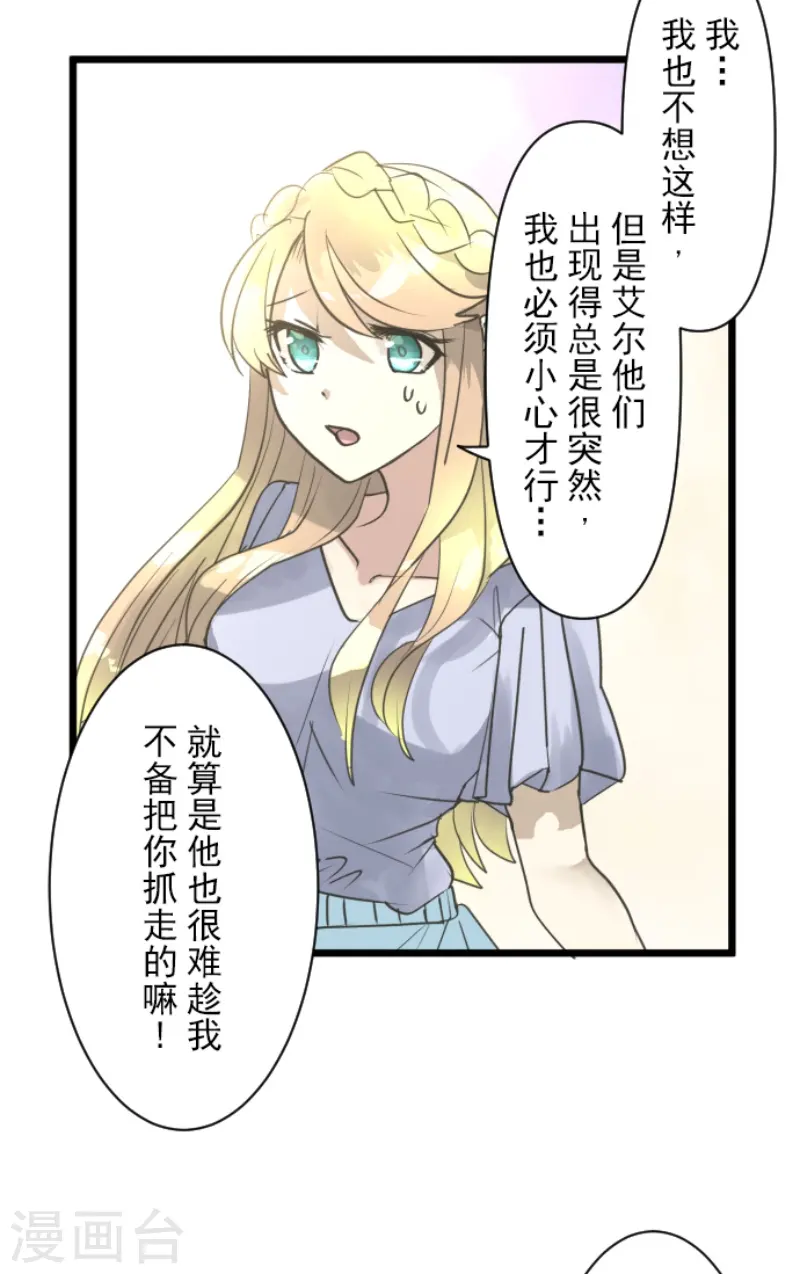 第231话 记忆再现50