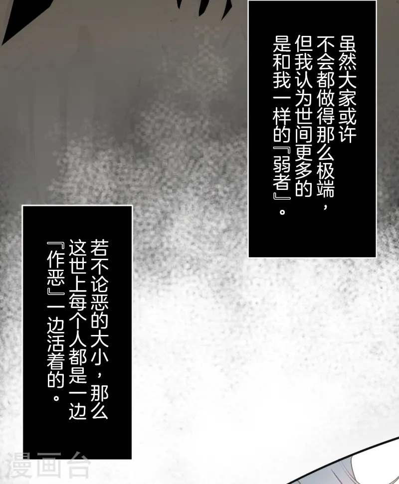 第260话 过去篇3834